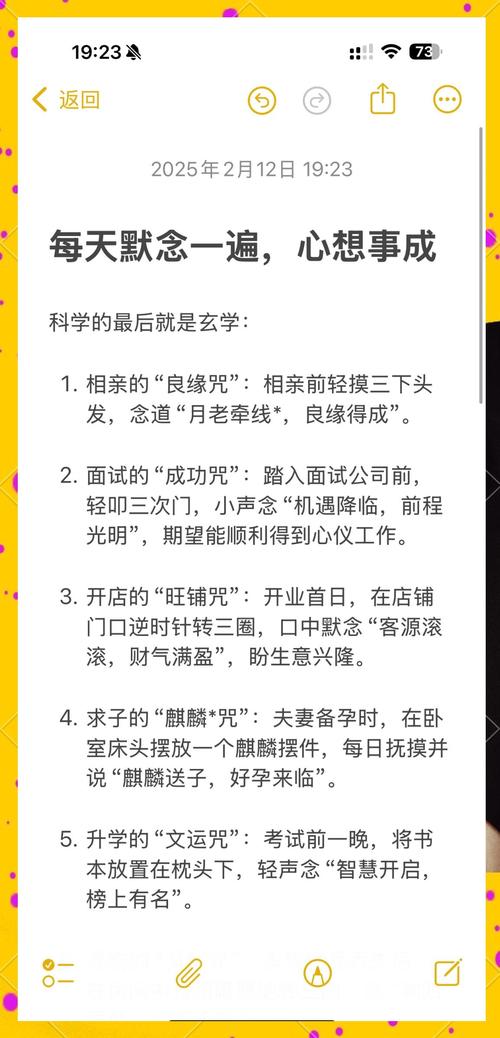 2024新赛道佛学语录，操作简单，纯