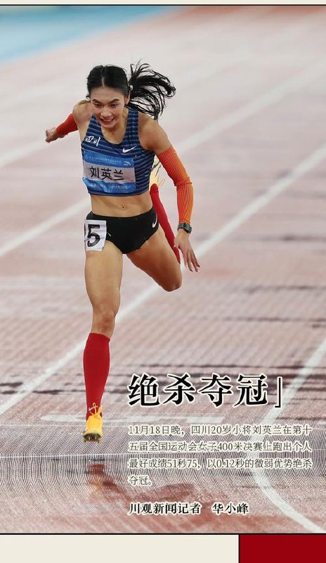 众筹：2024李欣频杨帆高峰串联·深