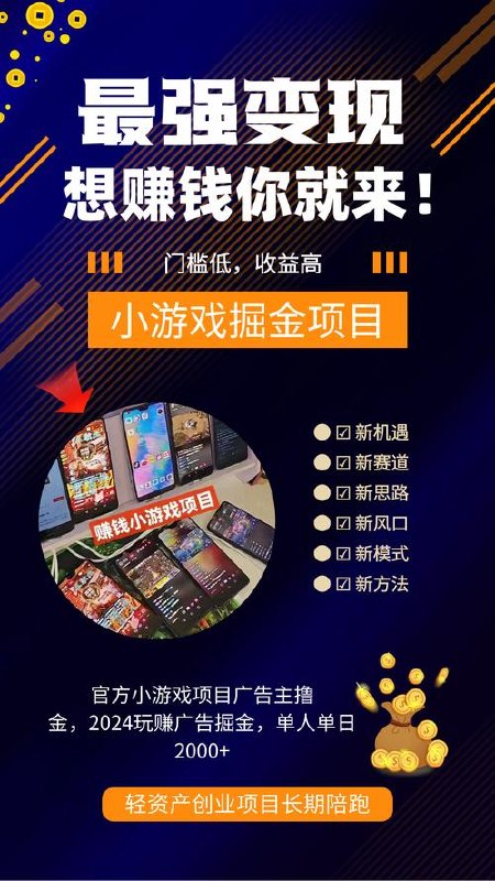 2024得物掘金 稳定运行9个多月