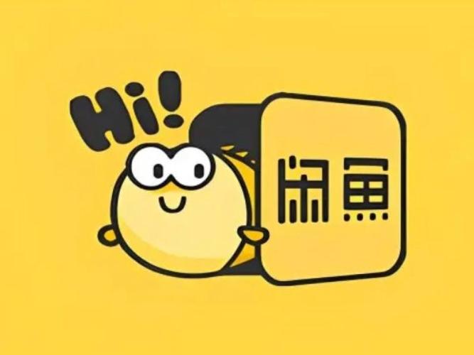 2024微信闲鱼店铺，让你咸鱼翻身