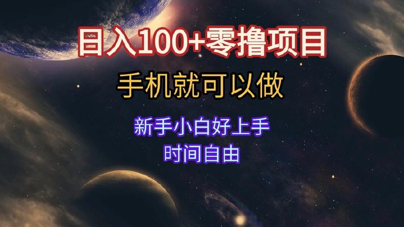 2024撸快递最新玩法，零成本新手小