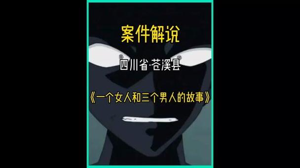 大案纪实解说课，2024年最新抖音大