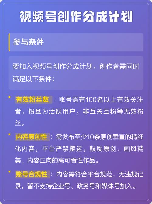 视频号新搬运风暴，2024年创作者分