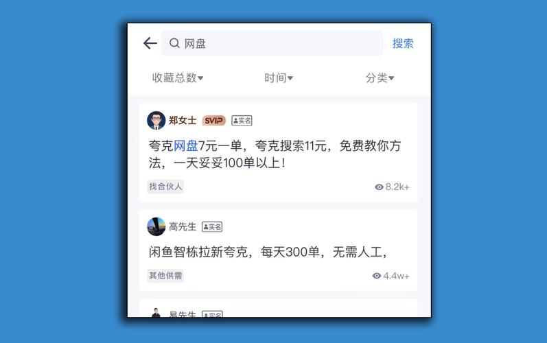2024网盘拉新新玩法6.0项目，日