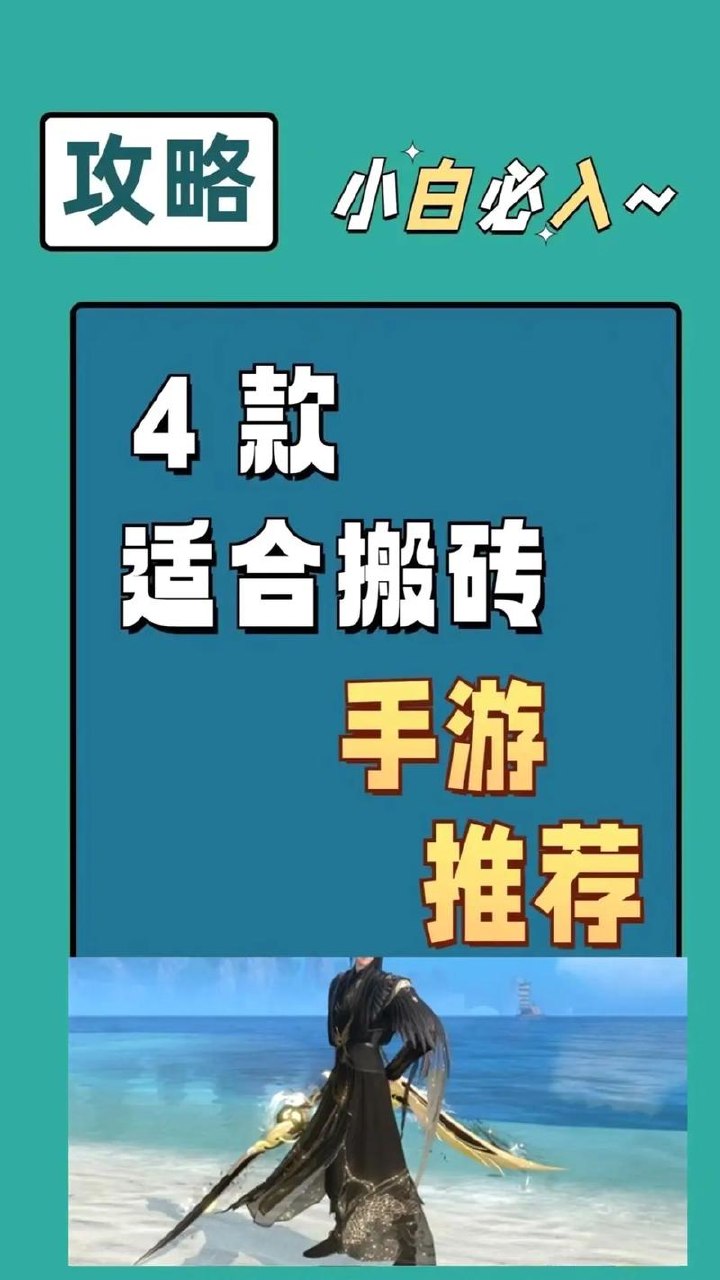 今日头条2025年最新搬砖玩法，新手