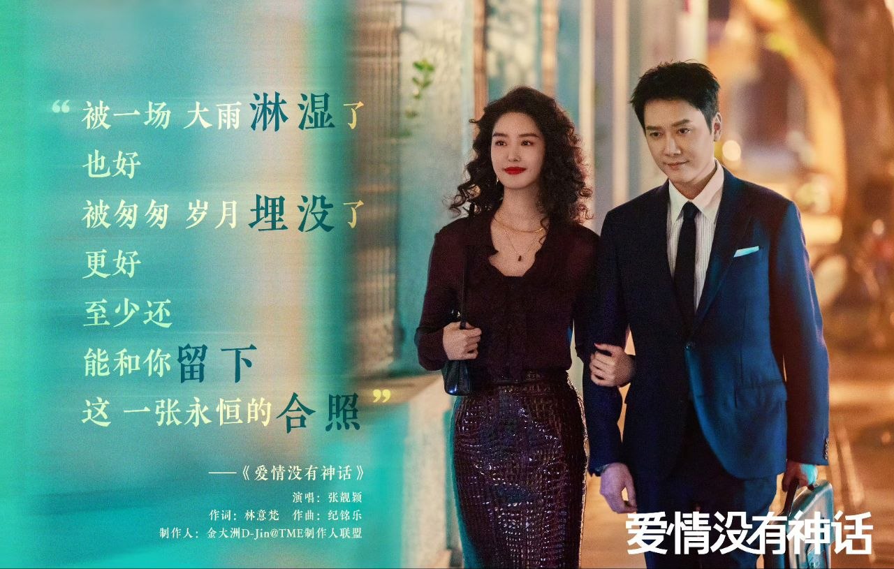 爱情没有神话 (2026) 更08 [2026][4K]