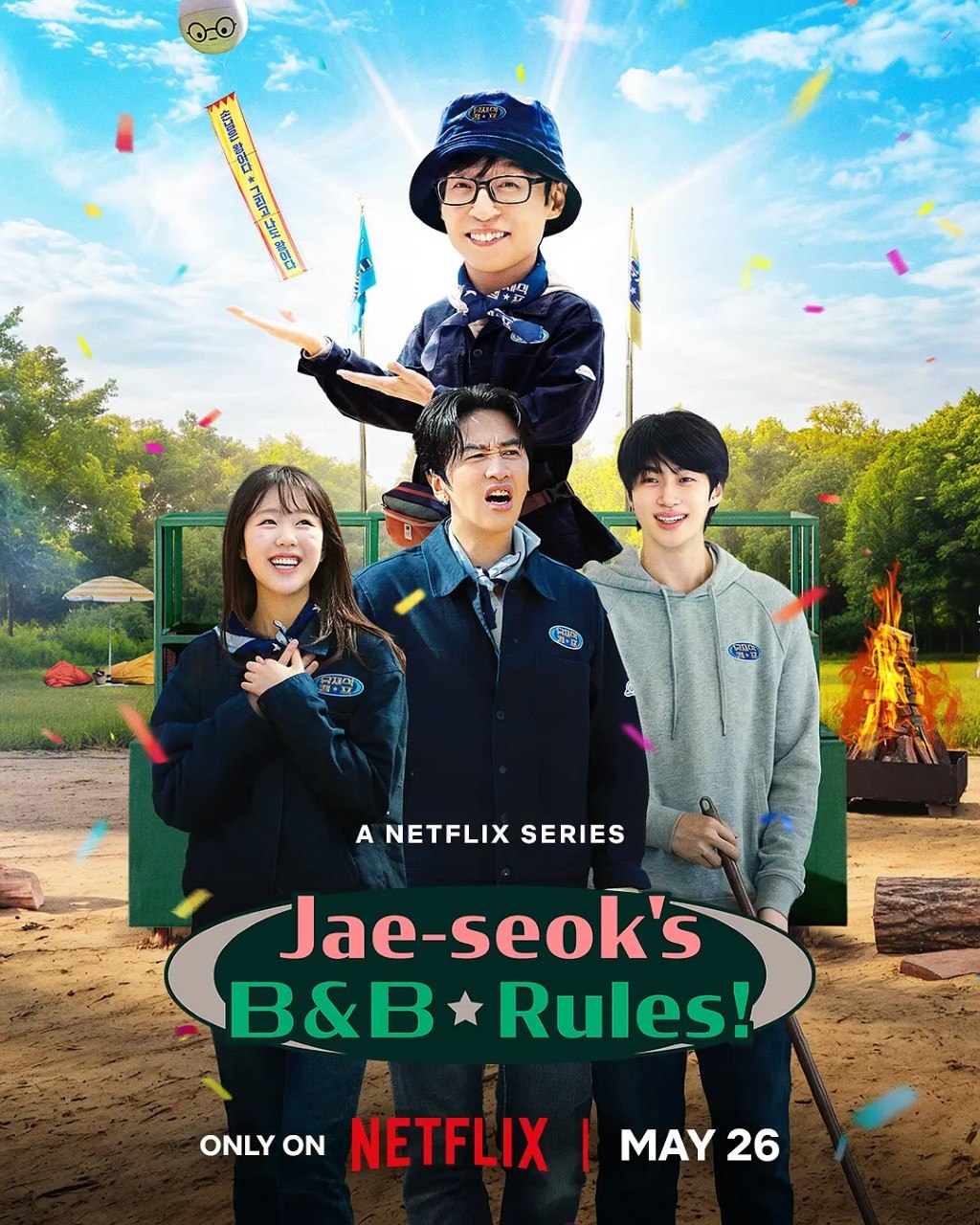 刘在锡的民宿法则！ 유재석 캠프 (2026) 【更新至10期】【1080p】【韩语中字】【韩综】