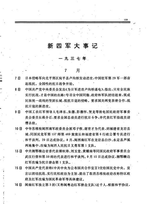王鼎杰·讲透战争史 更新至2026