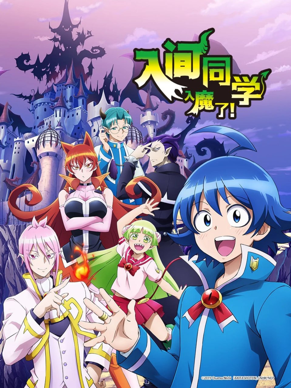 入间同学入魔了！ (2026) Season 4 更新至E05