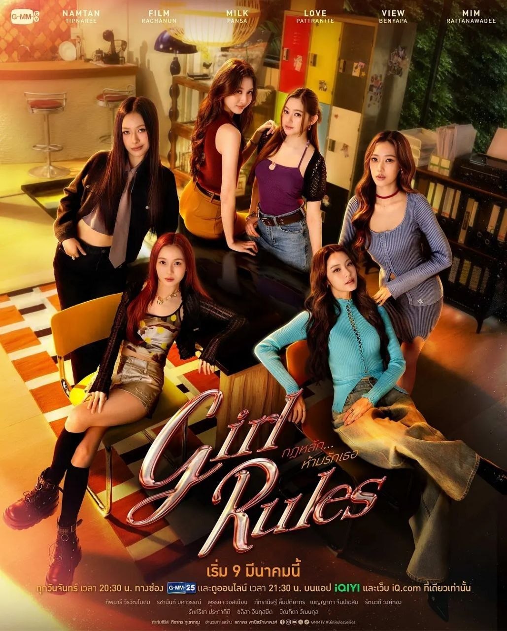 女生规则：禁爱游戏(2026)【更06集】【1080p】【内嵌简中】【爱情/同性】