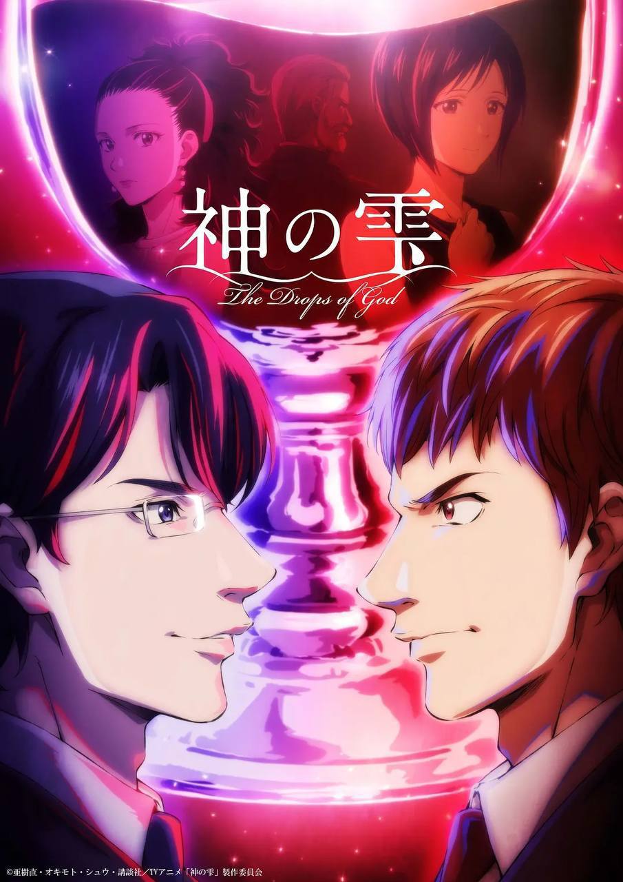 神之水滴(2026)1080p S01E01 - E03 CR 内封简繁 HiveWeb