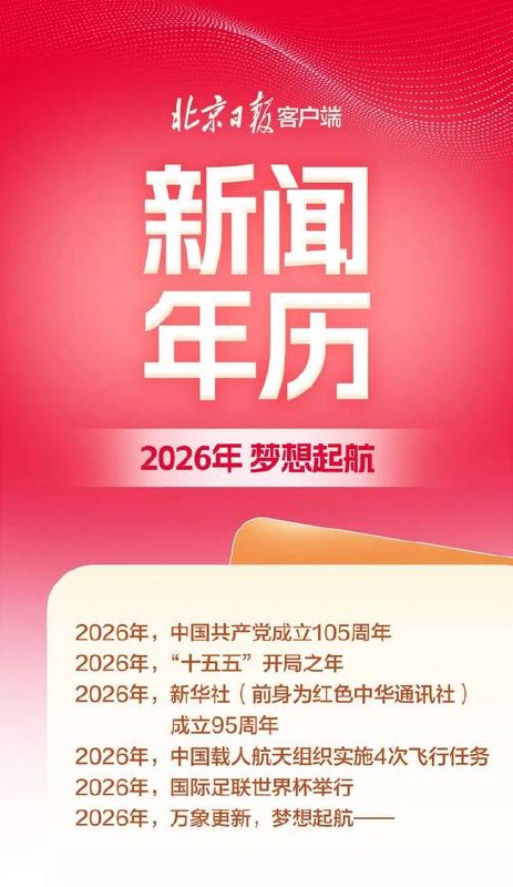 得到快刀广播站2026年(含2024