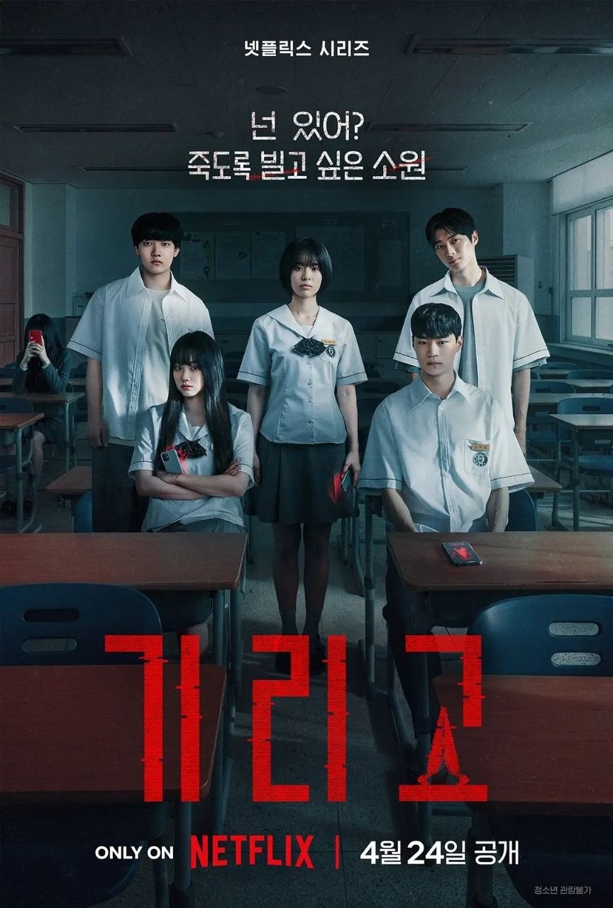 夺命许愿(2026)【8集全】【4K.HDR10】【高码率】【内封简繁英】【杜比全景声】