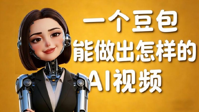 2026最新即梦seedance2