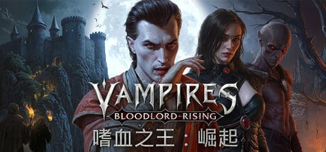 2191500 嗜血之王：崛起 v1.5.1.21425.Early.Access
