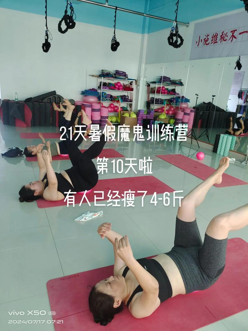 21天IP魔鬼训练营课程