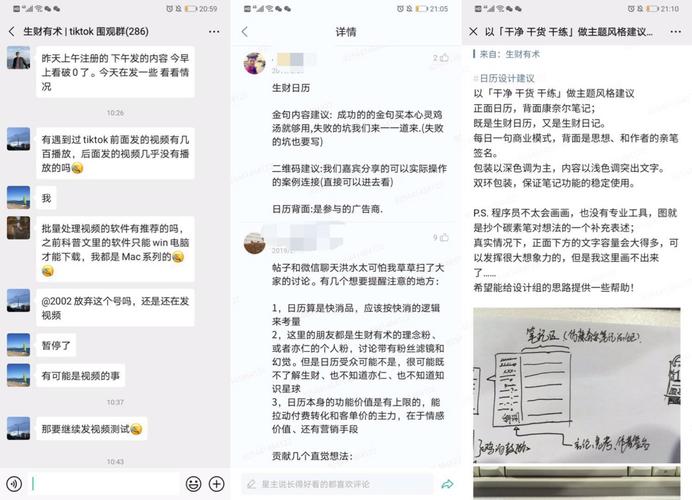 生财有术大航海，24部全套培训教程*