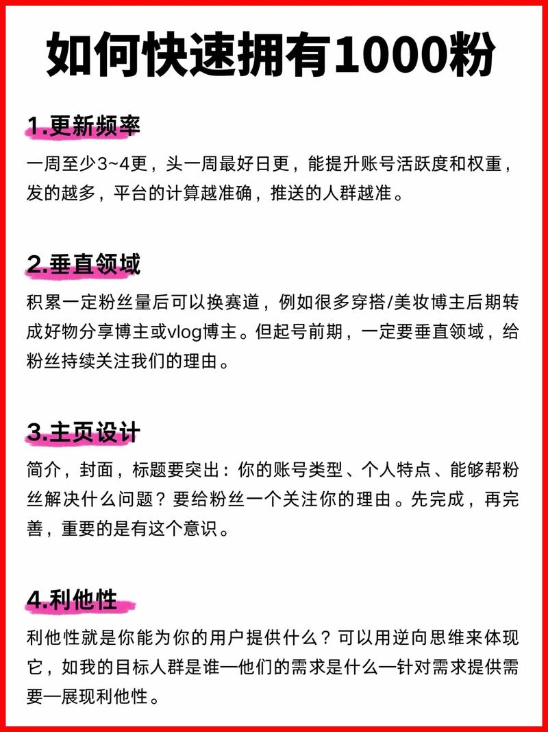 26个作品涨粉16.6万！电子黄历解