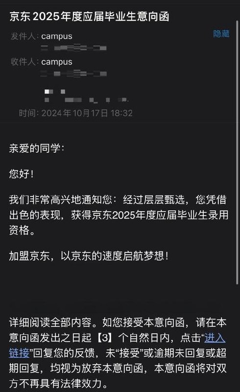 短视频运营求职实操项目，28天在线实