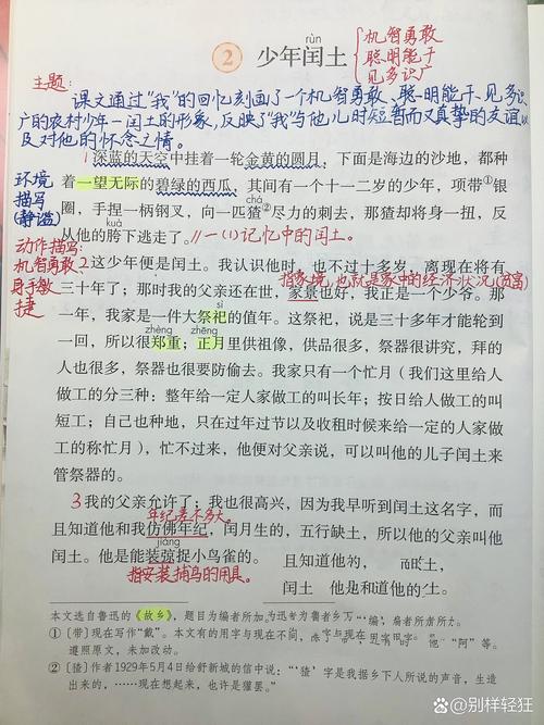 《2W私域线下课程笔记》