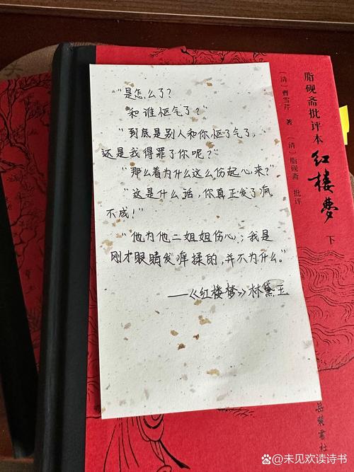 即梦+林黛玉完爆小红书商单，3天涨粉