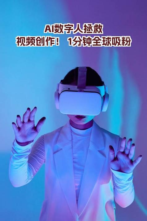 数字人暴力吸粉技术，单机日引3张+可