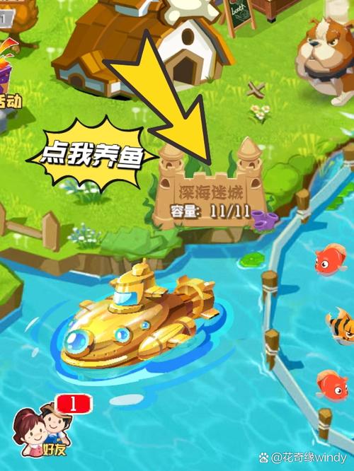 《鱼塘玩法3.0》