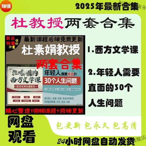 年轻人需要直面的30个人生问题