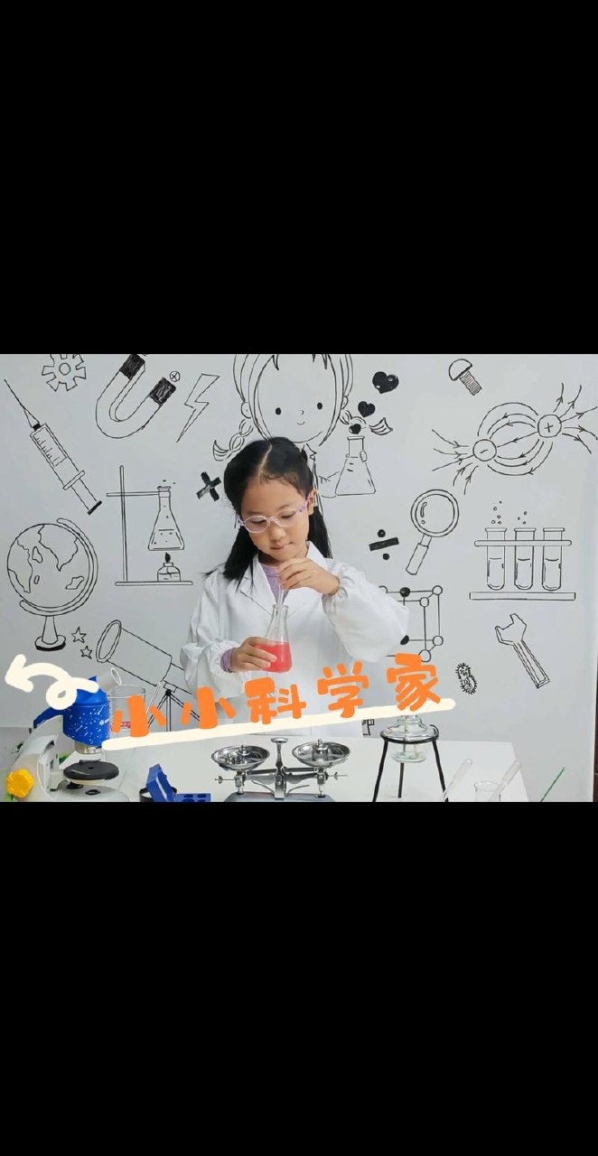 在家就能做的30个科学实验，培养孩子