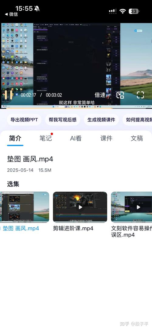 奇异历史赛道视频，30万粉丝博主课程
