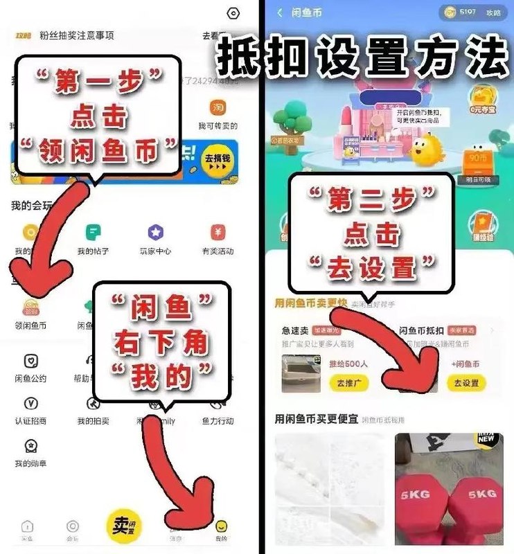 《闲鱼卖手机日发300单》