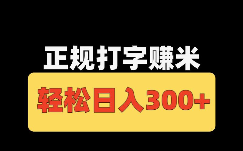随手拍也能赚钱？对的日入300+