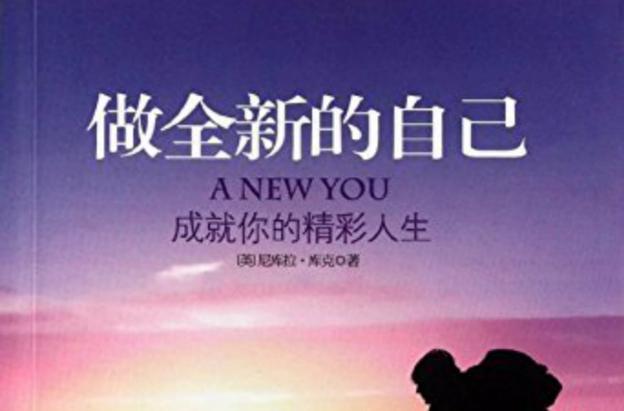 《翻转生命365》