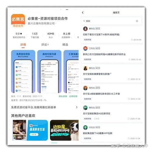 小红书福利拉新，一单38，一月300