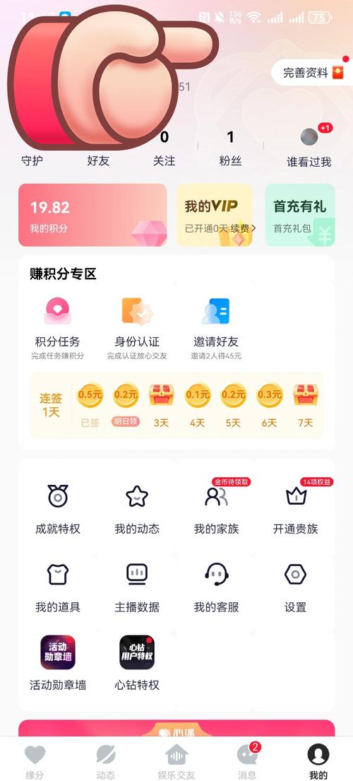打字聊天挣钱，日入4张，平台安全可靠