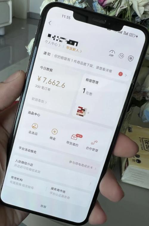 视频号带货，小白如何日入4位数，快速