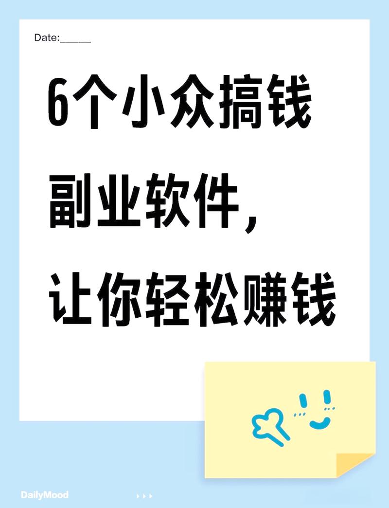 视频审核小白兼职首选，单日创收4张*