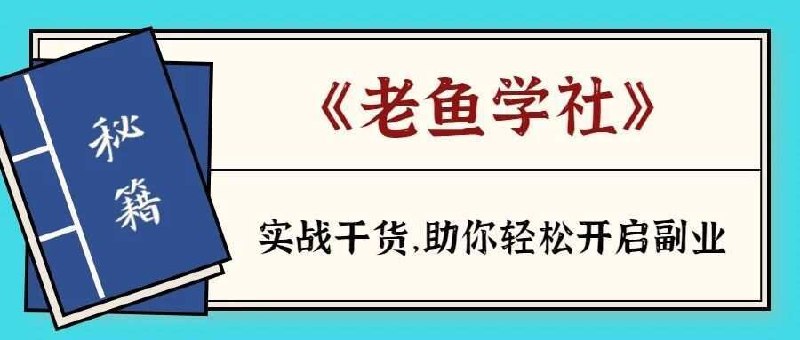 《抖音直播带货4部曲》