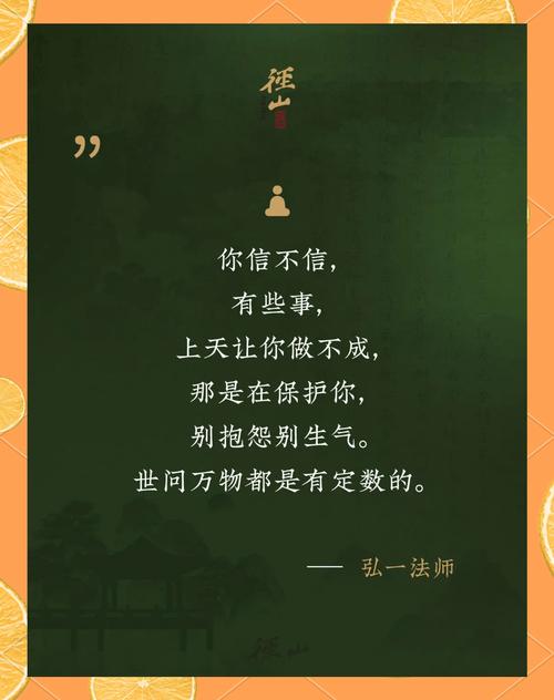 视频号佛学禅语4.0.纯原创视频，每
