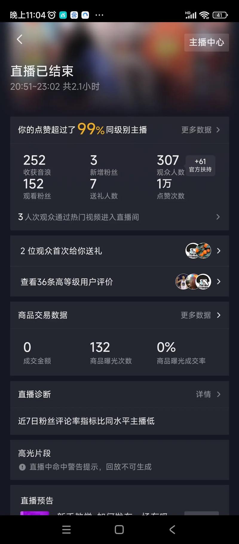 40-万-粉-丝-博-主同-款-搬-