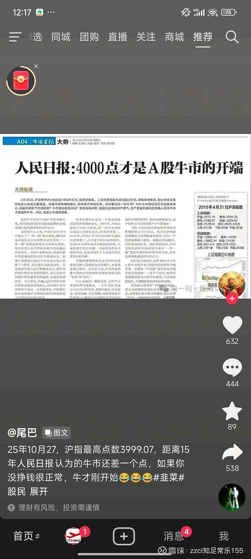付费文章4月21号 合集