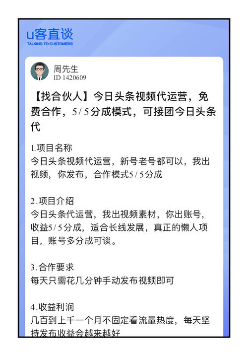 外面收费499的今日头条搬运玩法，有