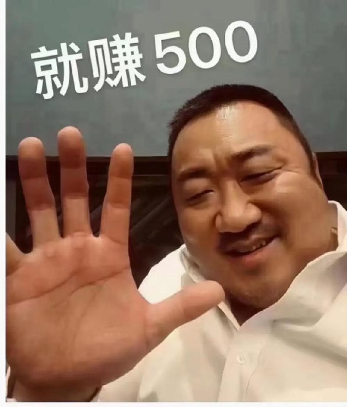 【 价值4999 】花了很大力气才筹