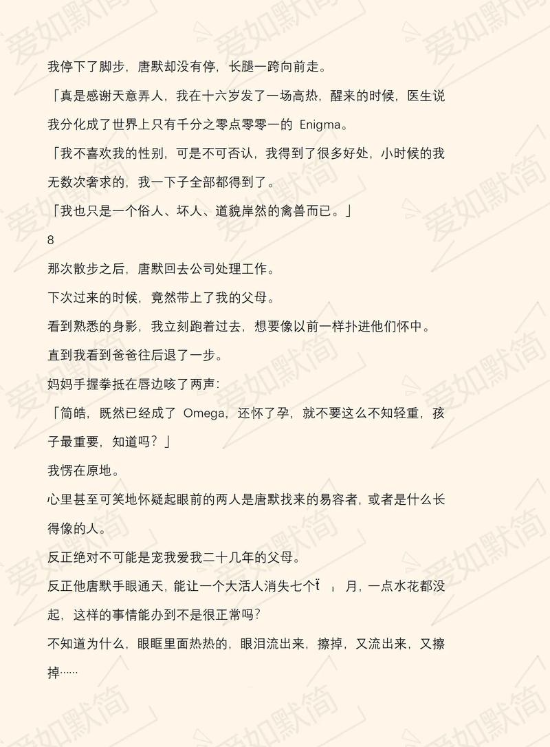 全网付费文章 5-12 更新合集