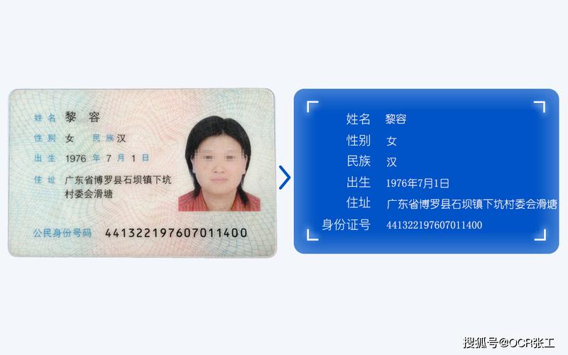 一个身份证实名5个号的短期技巧