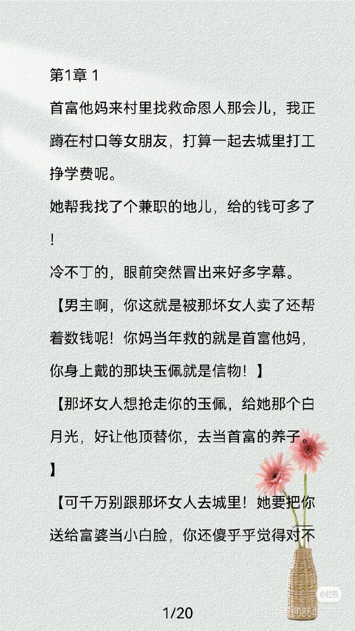 全网付费文章 5-22 更新合集