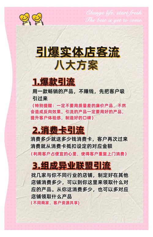 精准项目粉高效引流术，新手单日引流5