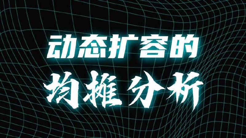 算法-王争的算法训练营第5期(完结)