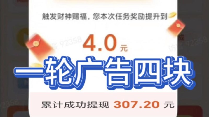 苹果手机零撸薅羊毛项目 单机日收益5