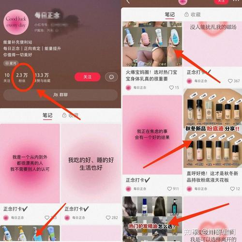 小红书利用微博5分钟一条图文笔记，实